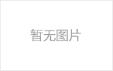 华阴螺栓球的加工制作标准你了解吗？